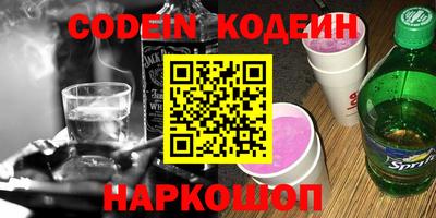 меф Лесосибирск