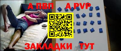 герыч Ливны