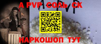 герыч Ливны
