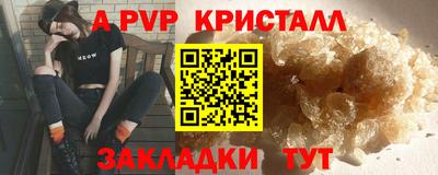 герыч Ливны