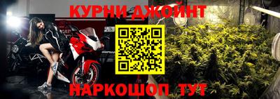 герыч Ливны