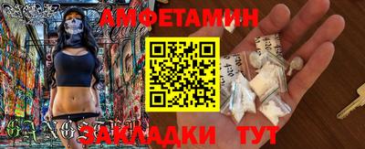 меф Лесосибирск