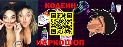 герыч Ливны