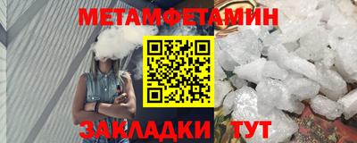 меф Лесосибирск