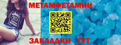 меф Лесосибирск