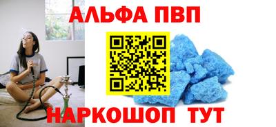 герыч Ливны
