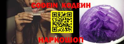 герыч Ливны