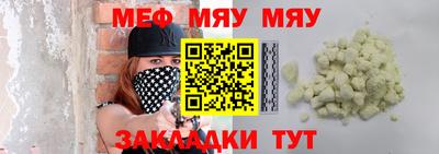 меф Лесосибирск