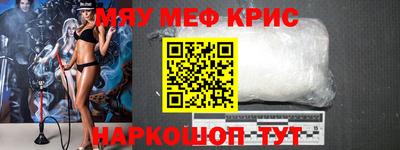 MDMA Ликино-Дулёво