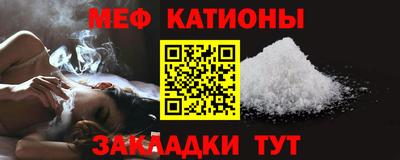 меф Лесосибирск