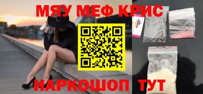 герыч Ливны