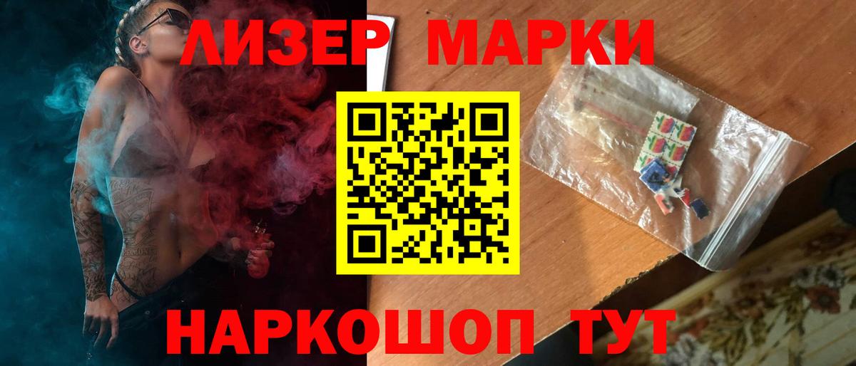 LSD-25 экстази ecstasy  Вход с VPN  ЛСД экстази кислота  MEGA tor  Бутурлиновка  LSD-25 экстази 