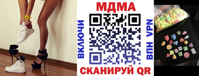 что такое   Бутурлиновка  гидра вход  MDMA VHQ 