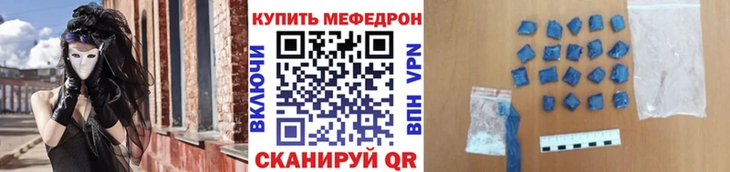 Мефедрон mephedrone  даркнет сайт  Бутурлиновка 