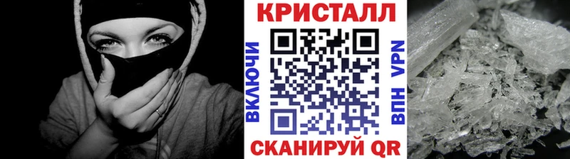 Метамфетамин кристалл  купить   Бутурлиновка 