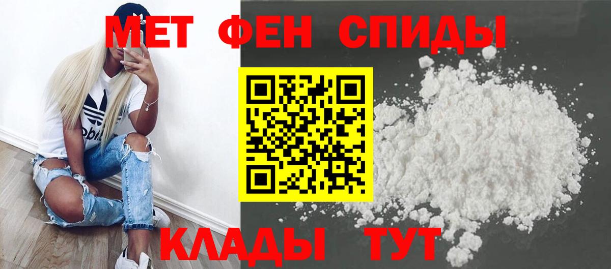 Метамфетамин мет  Вход с VPN  Бутурлиновка  Метамфетамин мет 