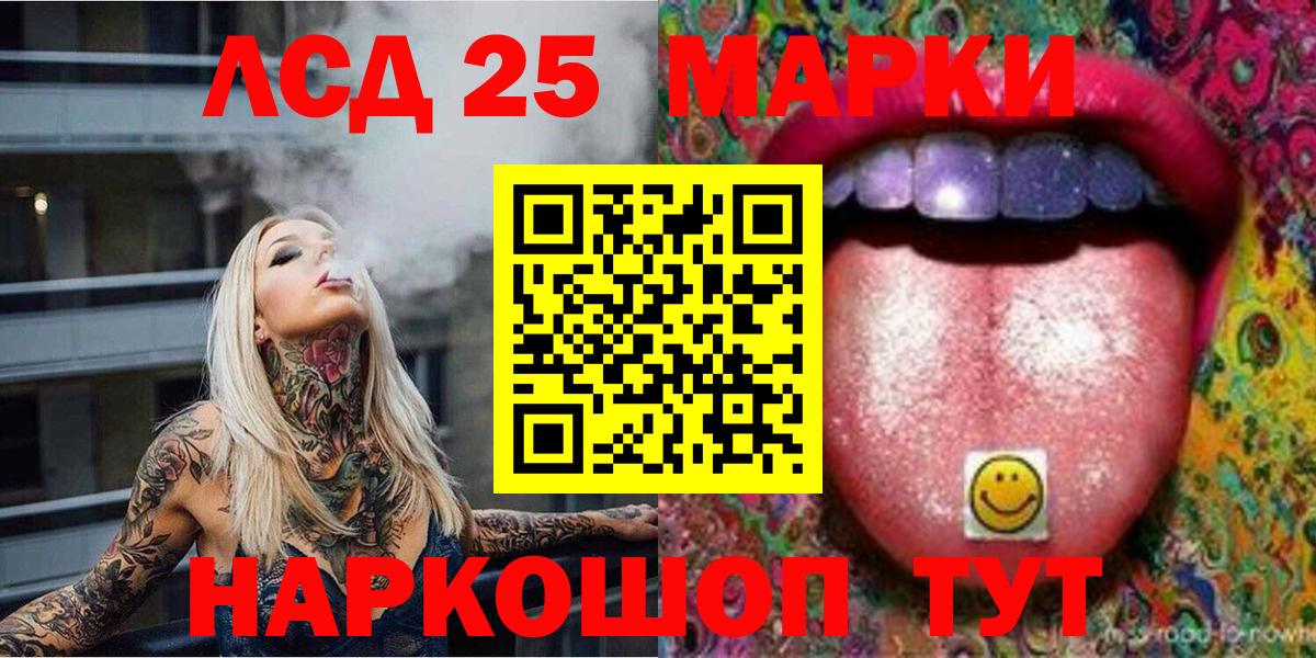 Марки NBOMe 1500мкг Бутурлиновка