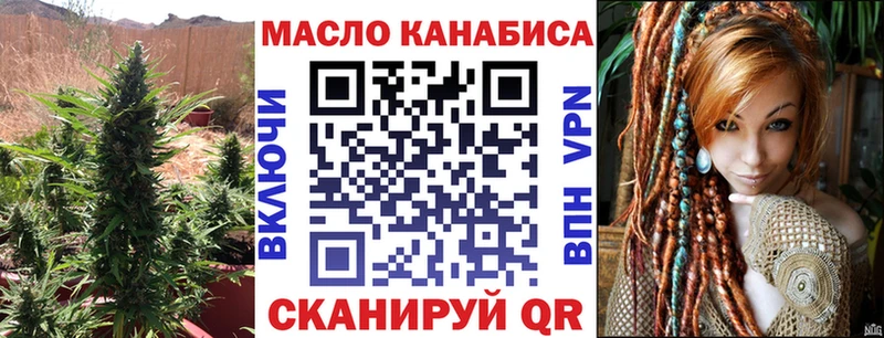 Дистиллят ТГК вейп Бутурлиновка
