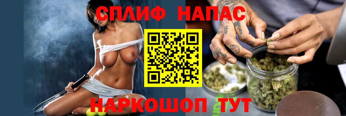 МАРИХУАНА тримм Бутурлиновка