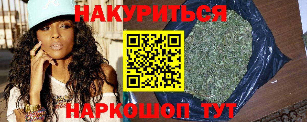 Марихуана MAZAR  Вход с VPN  Каннабис LSD WEED  Каннабис тримм  Шишки марихуана планчик  Бутурлиновка 